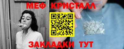 мдма Ливны