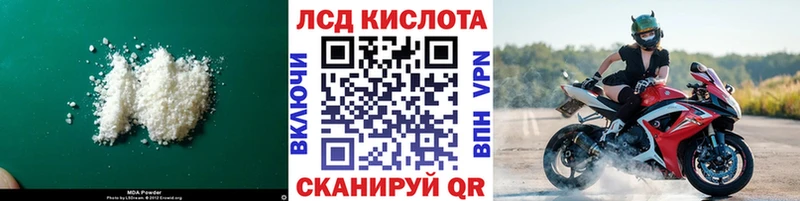 как найти закладки  Гай  ЛСД экстази кислота 