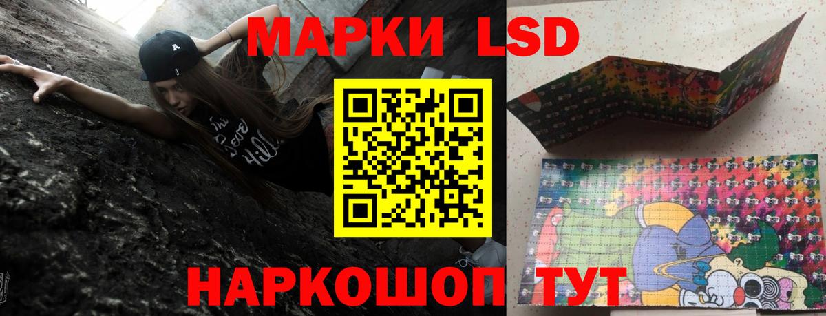 Лсд 25 экстази кислота  Вход с VPN  Лсд 25 экстази кислота  ЛСД экстази  Гай 