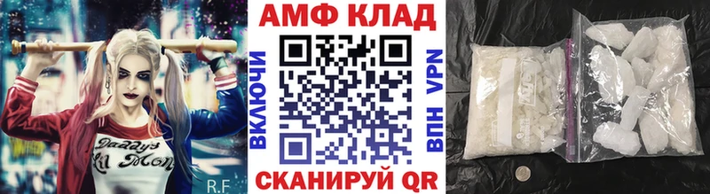 Первитин Methamphetamine  OMG ССЫЛКА  Гай  купить  
