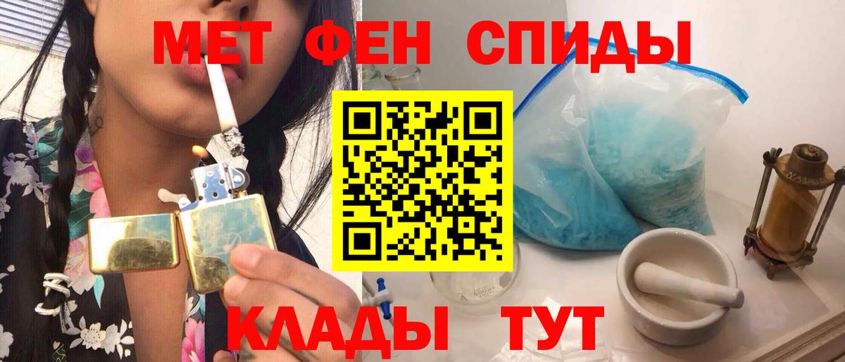 Гай  Метамфетамин Декстрометамфетамин 99.9%  Вход с VPN 