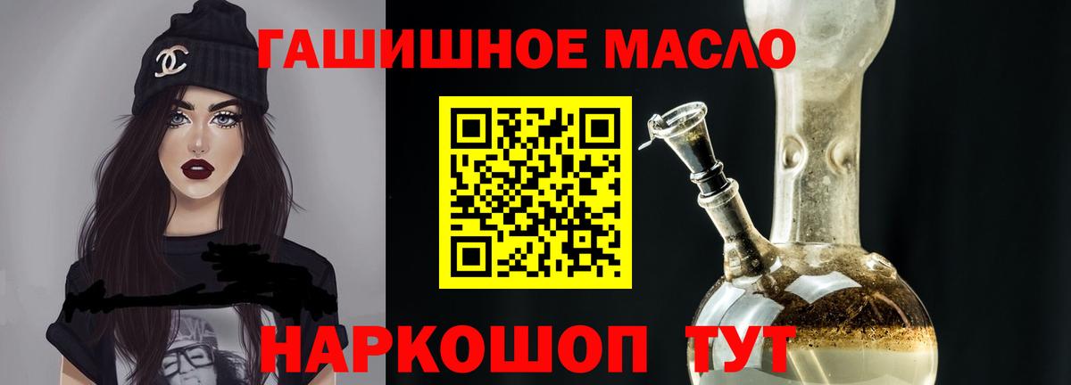 Дистиллят ТГК вейп  ТГК вейп с тгк  наркошоп  Вход с VPN  Гай 